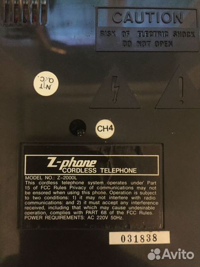 Телефон Радиотелефон Zen Z- 2000L Винтаж Редкий
