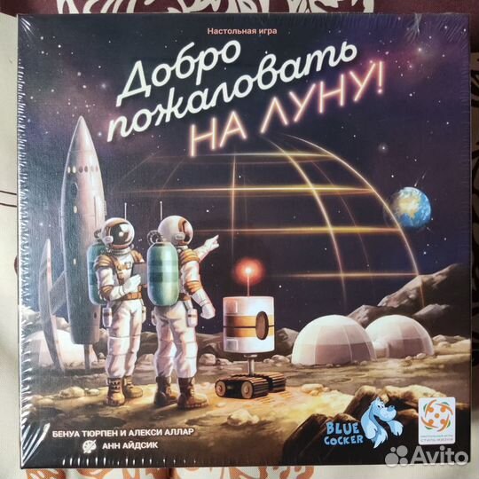 Настольные игры (новые в пленке)