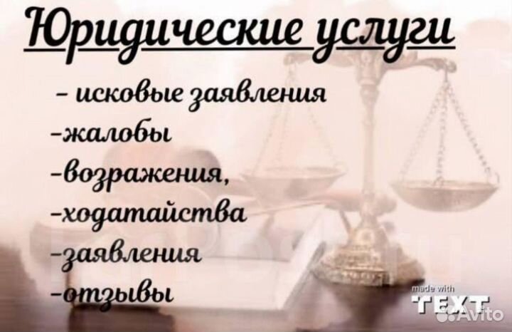 Адвокат, стаж судьи 10 лет, гражд.,уголовные дела