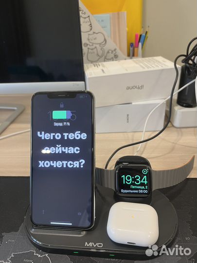 Беспроводная зарядка зарядная станция