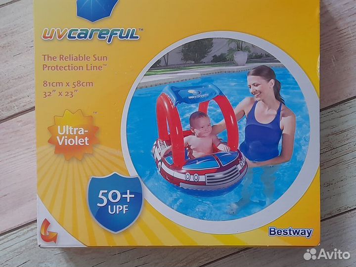 Надувной круг с сиденьем 