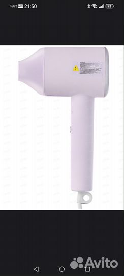 Фен Mijia H301 фиолетовый