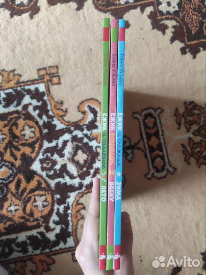 Детские книги Clever,Елена Ульева,Найди и покажи