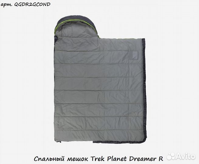 Спальный мешок Trek Planet Dreamer R