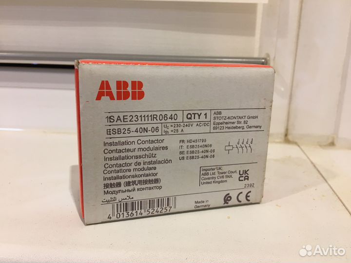 Контактор модульный 40а