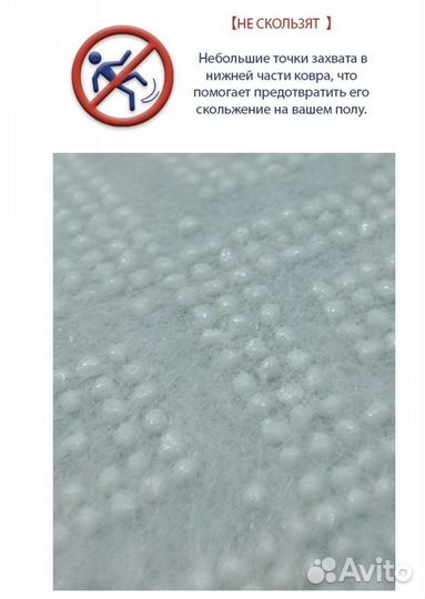 Новый безворсовый ковёр 140х200, Турция