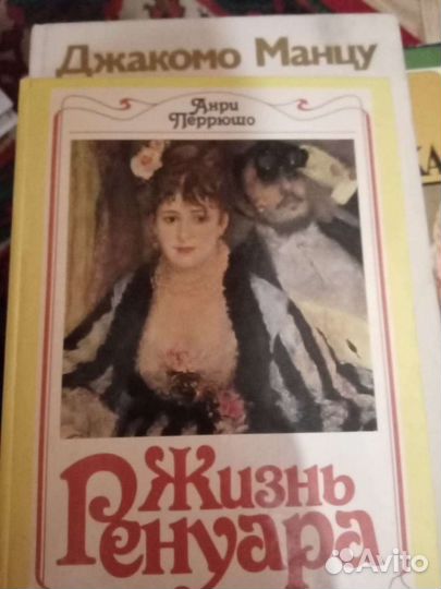 Жизнь ренуара