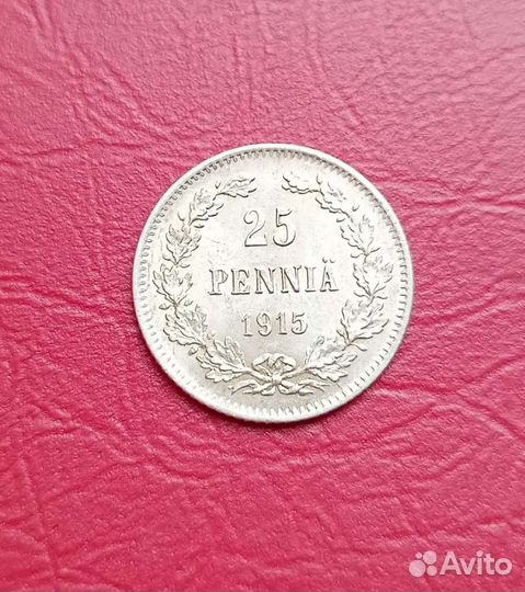 Монеты русской Финляндии