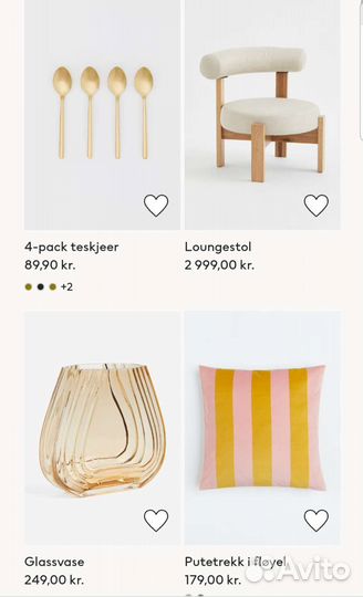 Декор для дома h&m home