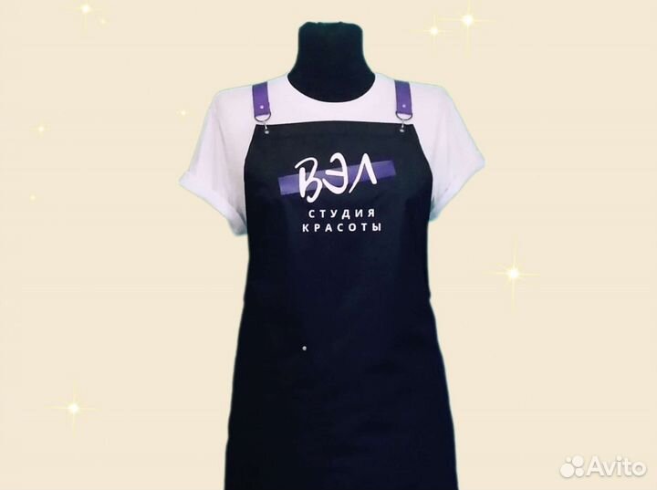 Фартук рабочий с логотипом