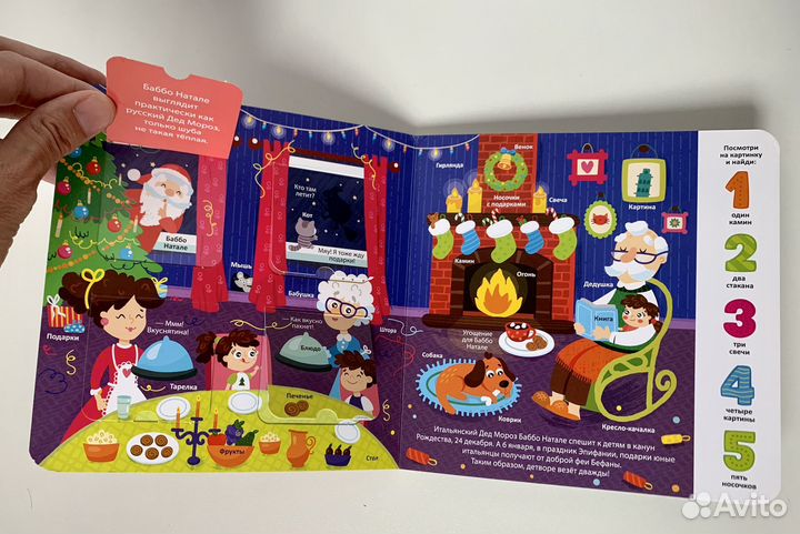 Развивающие игрушки пакетом