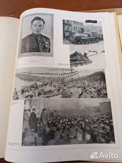 Приказы Сталина Войскам 2-го Белорусского фронта