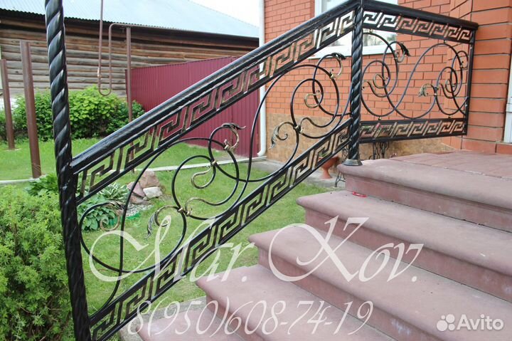 Художественная ковка