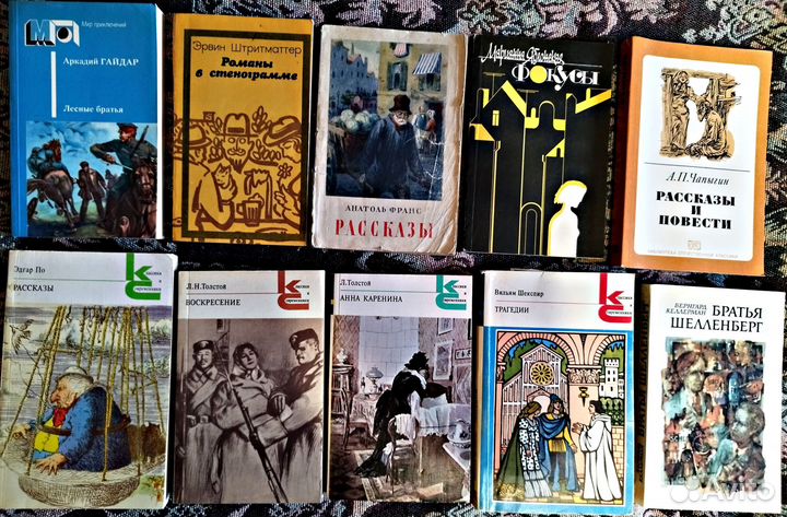 Художественная литература. Издания 40-90-х