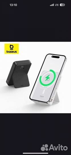 Baseus magnetic mini 5000mah