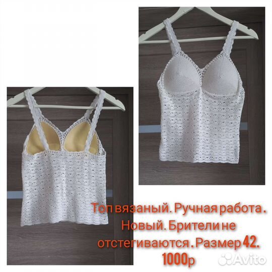 Женские вещи пакетом 42 44, брендовые