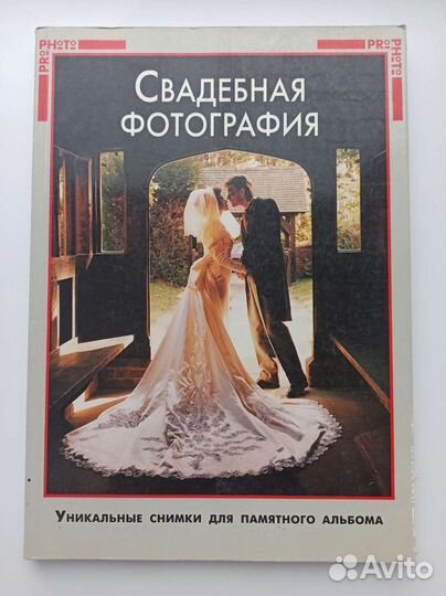 Книга, Учебное пособие 