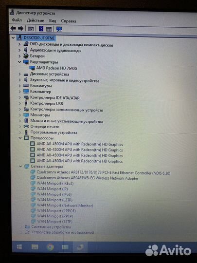Ноутбук lenovo g505s