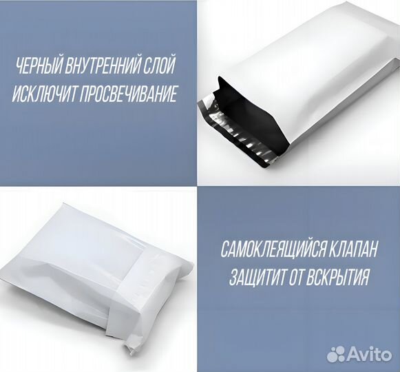 Курьерский (сейф) пакет 300х400 мм 500 штук