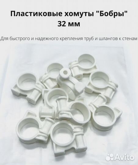 Пластиковые стяжки