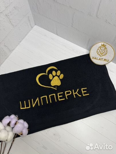 Махровое полотенце для животного