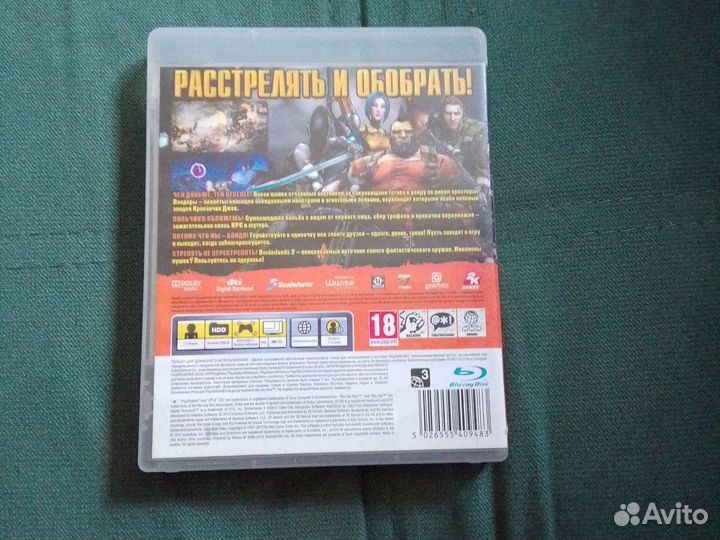 Диски на пс3