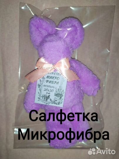 Салфетка из микрофибры 30х30 см