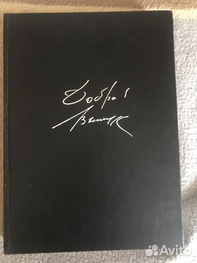 Высоцкий,Есенин Фотографии с выставки. Книги о них