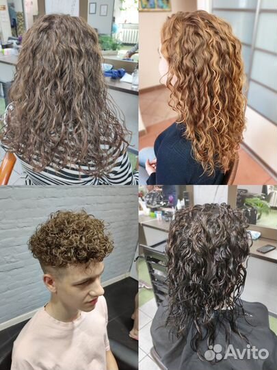 Завивка волос / биозавивка / химическая завивка
