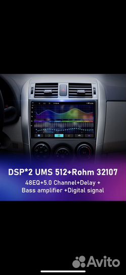 Автомагнитола Android Toyota Corolla E140/150