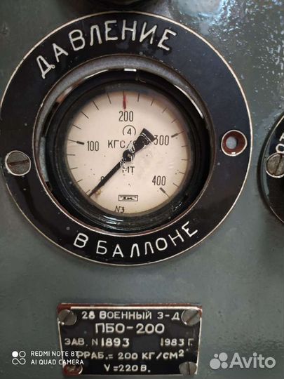 Пбо-200 фильтр высокого давления