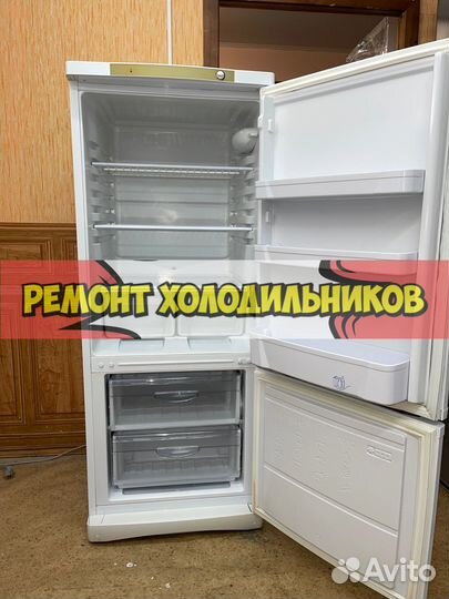 Ремонт холодильников