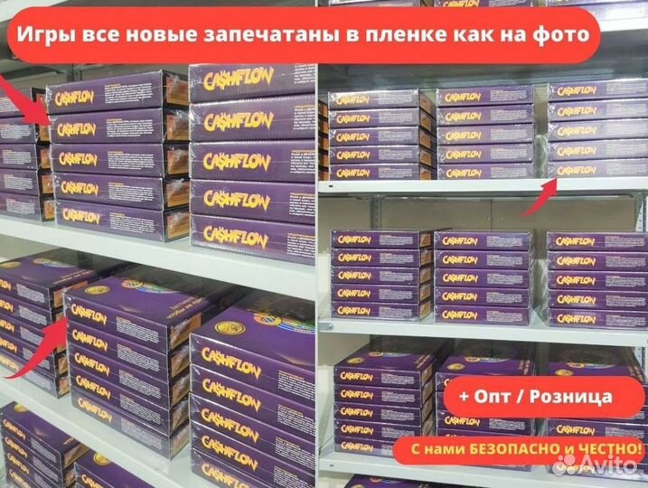 Денежный поток Cashflow игра 101+202 крысиные бега