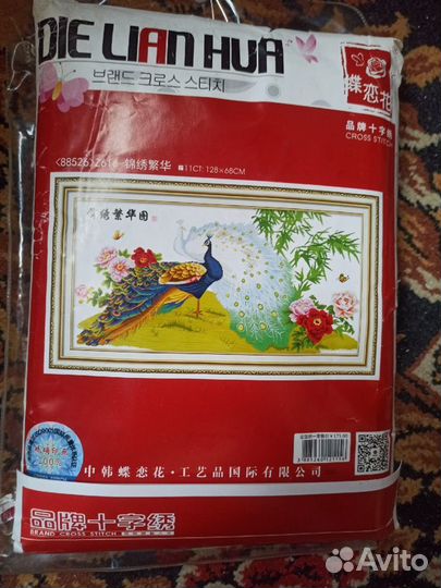 Вьетнамские наборы для вышивания