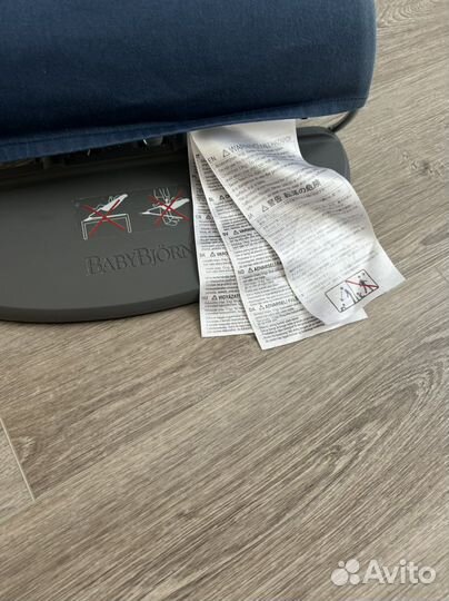 Шезлонг babybjorn оригинал