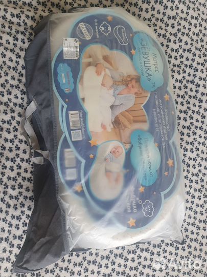 Кокон для новорожденных зевушка