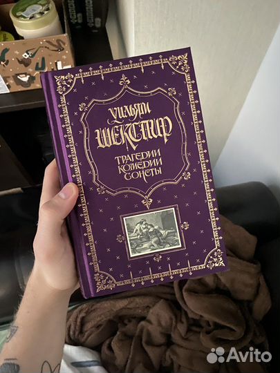 Колекционные книги издательсва Эксмо