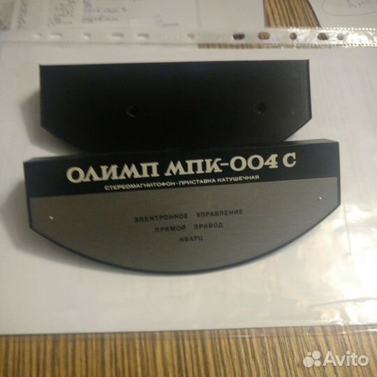 Олимп 004,крышка