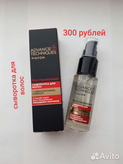 Средства для волос Avon