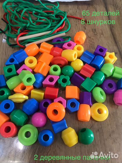 Детский конструктор шнуровка