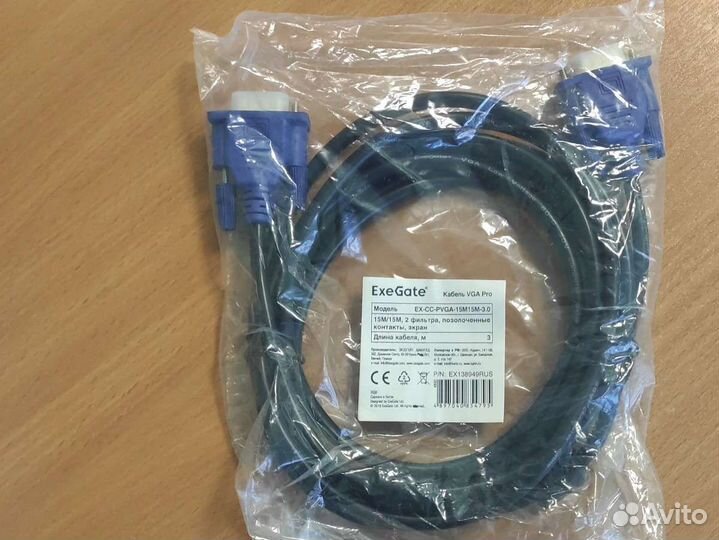 Кабель питания для компьютера, сетевой шнур