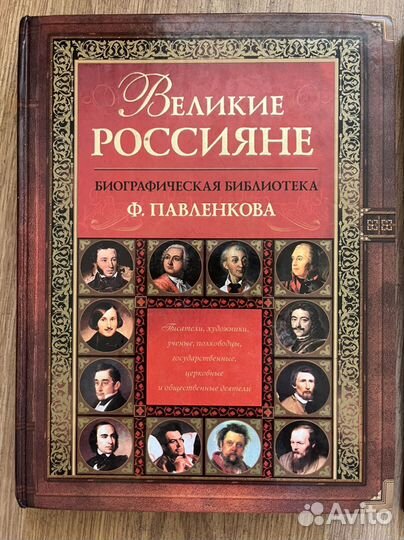 Книги по истории для детей