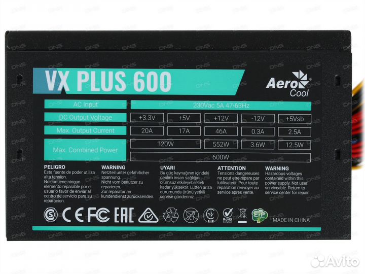 Блок питания aerocool vx plus 600w