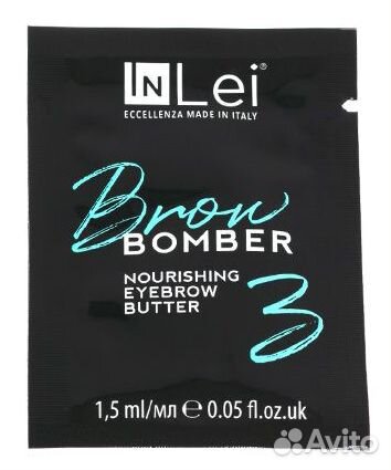 Составы для долговременной укладки Inlei 1.5мл