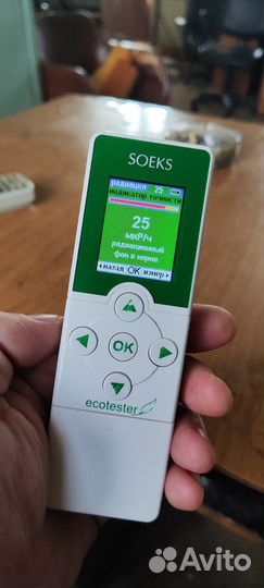 Дозиметр Экотестер Soeks2