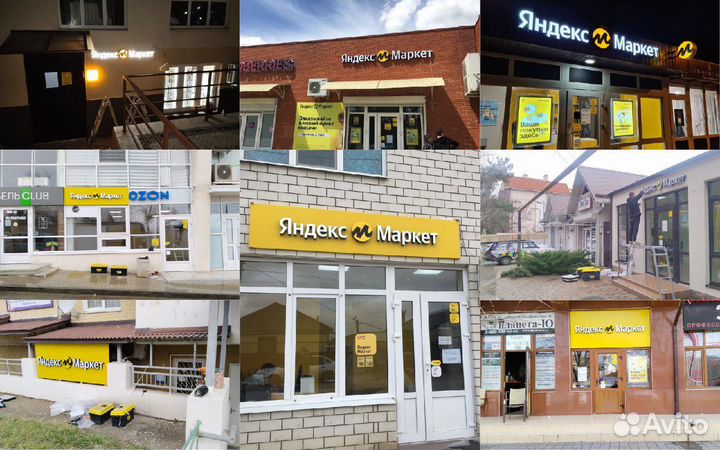 Монтаж/изготовление наружной рекламы