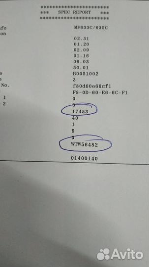 Мфу лазерный цвет. Canon i-sensys MF635Cx