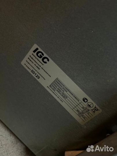 Инфракрасный обогреватель