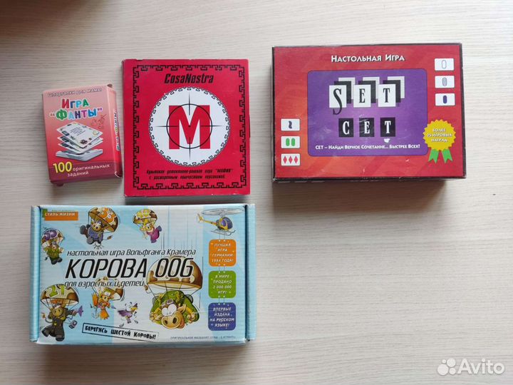 Настольные игры