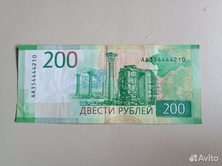 Купюра серии аа красивый номер